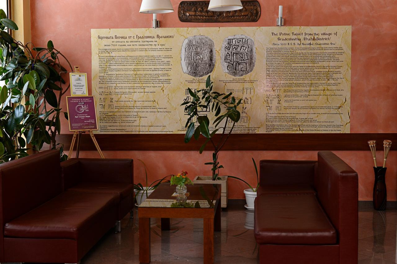 Family Art-Hotel Zora Vratsa Екстер'єр фото